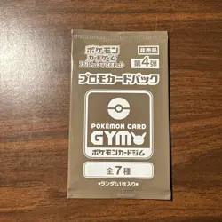 10x Pokemon Japanese Scarlet & Violet Gym Promo Series Vol. 4 Pack - Sealed - Image 3
