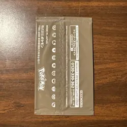 10x Pokemon Japanese Scarlet & Violet Gym Promo Series Vol. 4 Pack - Sealed - Image 4