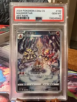 2024 Pokemon Chinese CS6a CS Magmortar #132 Art Rare in a PSA 10! Bid Now! 🏆 - Image 1
