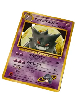 Sabrina's Gengar #94 - Yamabuki City Gym Deck - 1999 Japanese Pokemon TCG - Image 1