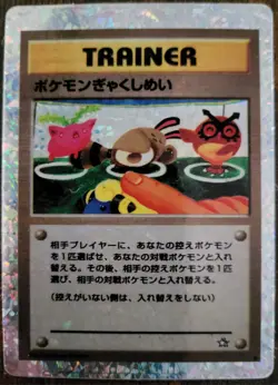 1999 Pokemon Jungle 1st Edition Booster Pack Scyther Art - NEW FACTORY SEALED - Image 3