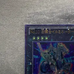 NM Number 10: Illumiknight PHSW-JP041 Ultimate Rare YuGiOh 100 - Image 2