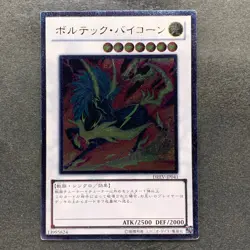 NM Voltic Bicorn DREV-JP041 Ultimate Rare YuGiOh 100 - Image 1