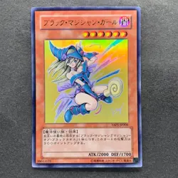 NM Dark Mgician Girl YAP1-JP006 Ultra Rare YuGiOh 699 - Image 1
