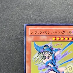 NM Dark Mgician Girl YAP1-JP006 Ultra Rare YuGiOh 699 - Image 2