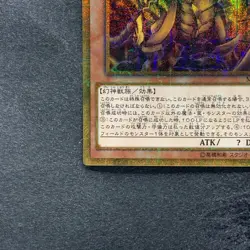 NM Winged Dragon of Ra MB01-JPS03 Millenium Gold Rare YuGiOh 1480 - Image 4