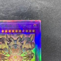 NM The Phantom Exodia Incarnate INFO-JP033 Holographic Rare YuGiOh 480 - Image 3