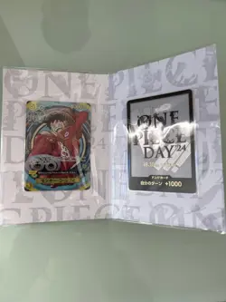 Monkey D. Luffy Promo Premium Card Collection ONE PIECE DAY 2024 - Image 2