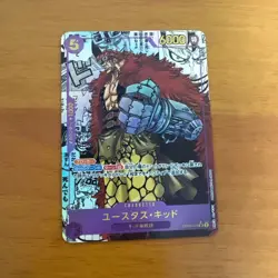 Eustass Kid Parallel One Piece Card - Image 2