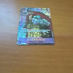 Eustass Kid Parallel One Piece Card - Image 4
