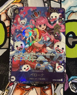 Perona OP06-093 SP SR The Azure Sea's Seven ONE PIECE Card Game Japanese 2025 NM - Image 1