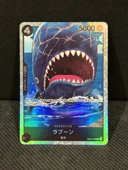 One Piece PRB-02 36 Card Foil SR SEC R C P UC Lot Japanese - Image 2