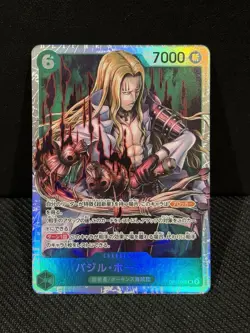 One Piece PRB-02 36 Card Foil SR SEC R C P UC Lot Japanese - Image 4