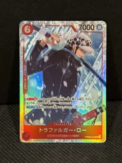 One Piece PRB-02 36 Card Foil SR SEC R C P UC Lot Japanese - Image 5