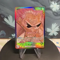 One Piece Zephyr | OP02-072 | Japanese | L Alt Art | NM - Image 1