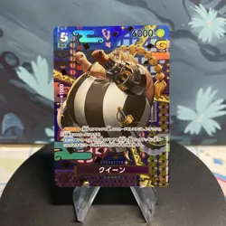 One Piece Queen | ST04-005 | Japanese | C SP | NM - Image 1