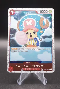 2024 ONE PIECE JP PRB-01 TONY TONY CHOPPER ST01-006 (C) PIRATE FLAG HOLO - Image 1
