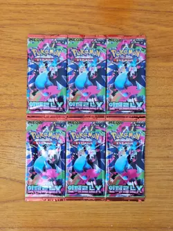 15 Packs Pokemon Card Korean Charizard Set [151 + Obsidian Flames + Inferno X]#1 - Image 3