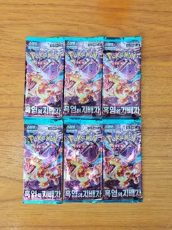15 Packs Pokemon Card Korean Charizard Set [151 + Obsidian Flames + Inferno X]#1 - Image 4