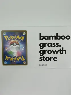 Pokemon Cards Eevee GX Super Rare SR 187/173 SM12a Japanese - Image 2