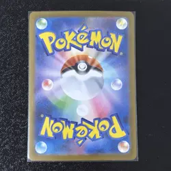Bulbasaur AR 064/063 M1L Mega Brave Japanese Pokemon Card - Image 2