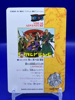 Luffy ONE PIECE Visual Adventure Holo Rare Card TCG Japanese 2000 Vintage #28 AI - Image 5
