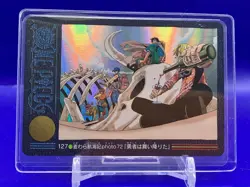 Luffy ONE PIECE Visual Adventure Holo Rare Card TCG Japanese 2001 Vintage 127 AI - Image 1