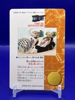 Luffy ONE PIECE Visual Adventure Holo Rare Card TCG Japanese 2001 Vintage 127 AI - Image 5