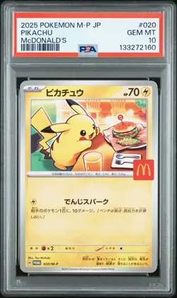 Pikachu - 020/M-P 020/M-P M-P Promotional Cards Regular (Japanese) PSA 10 - Image 1