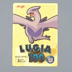 Pokemon Card Lugia Meiji Get Card Carddass Gold Rare Vintage EX Japanese n504 - Image 1