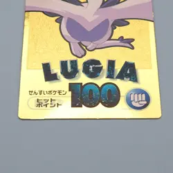Pokemon Card Lugia Meiji Get Card Carddass Gold Rare Vintage EX Japanese n504 - Image 4