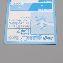 Pokemon Card Lugia Meiji Get Card Carddass Gold Rare Vintage EX Japanese n504 - Image 5