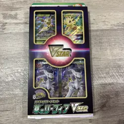 Japanese Leafeon VSTAR Special Card set from the Sword & Shield Era - Image 1