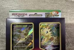 Japanese Leafeon VSTAR Special Card set from the Sword & Shield Era - Image 3