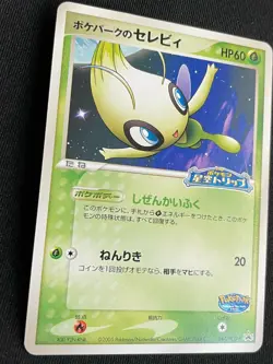 Celebi Pokemon PROMO Card Very Rare Nintendo Pocket Monster Free Shipping F/S - Image 2