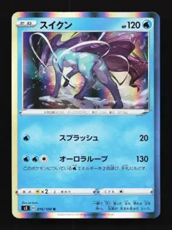 Suicune 016/100 Infinity Zone Japanese Pokemon Card TCG - Image 1