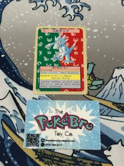 1997 Golduck No.055 Topsun 1st Print Blue Back Rare Japanese Pokemon Card - Image 1