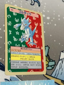1997 Golduck No.055 Topsun 1st Print Blue Back Rare Japanese Pokemon Card - Image 2