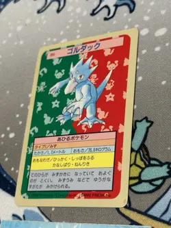 1997 Golduck No.055 Topsun 1st Print Blue Back Rare Japanese Pokemon Card - Image 3