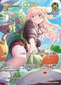 Hololive Card Game hBP04-086 Momosuzu Nene SR Japanese Vtuber NM - Image 1