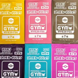 Scarlet & Violet GYM Promo Pack Part Pokemon Cards Sealed 6packs japanese - Image 1