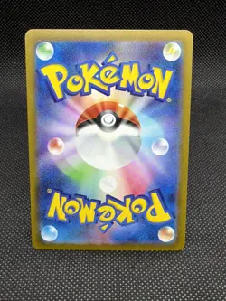 Pokemon Zapdos EX SAR 204/165 SV2a Japanese Card Scarlet & Violet NM Condition - Image 2
