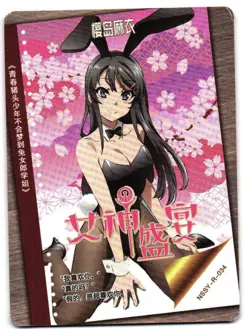 Goddess Story Doujin Heart Holo R Card - Sakurajima Mai Bunny Girl Senpai Anime - Image 2