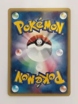 Cubone 023/128 e-Series Expedition Pokemon Card Japanese (P8771) - Image 2