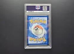 Ethan's Ho-Oh EX Gold Hyper Rare 239/182 Destined Rivals Pokemon Card PSA Mint 9 - Image 2