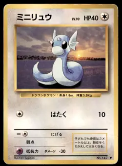 1996 Pokemon Base Dratini Japanese #147 Vintage - Image 1