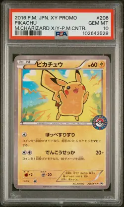 2016 POKEMON JPN XY PROMO MEGA CHARIZARD X/Y-POKEMON CENTER #206 PIKACHU PSA 10 - Image 1