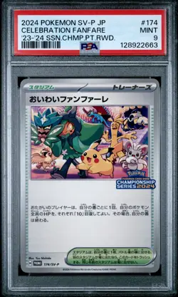 PSA 9 - Celebration Fanfare 174/SV-P 23-24 Season Championship Pokemon - Image 1