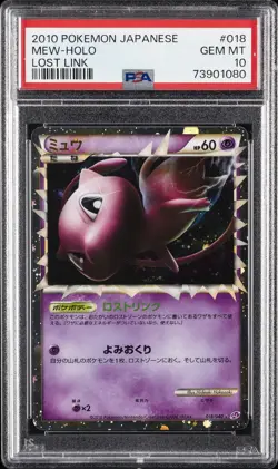 2010 POKEMON JPN LOST LINK #018 MEW-HOLO PSA 10 - Image 1