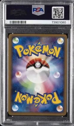 2010 POKEMON JPN LOST LINK #018 MEW-HOLO PSA 10 - Image 2